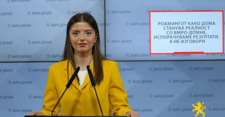 bojkovska-09.06.2026.webp