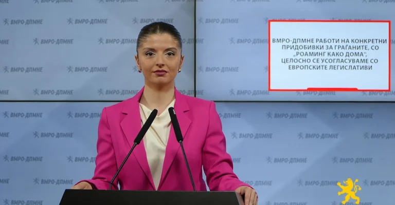bojkovska.webp