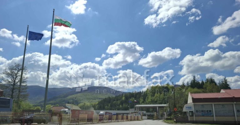 bugarska-granica-devebair-1.jpg