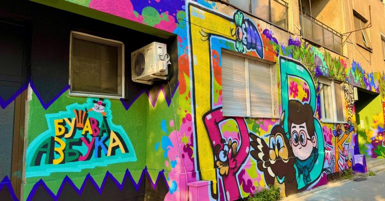 bushava-azbuka-mural-1.jpg