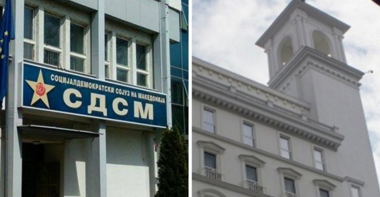 collage-vmro-sdsm-860x6801-860x645.jpg