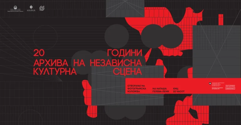 cover_leni_02.webp