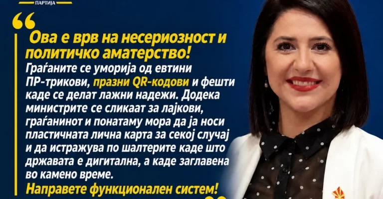 cvetanka-gegovska-ldp.webp