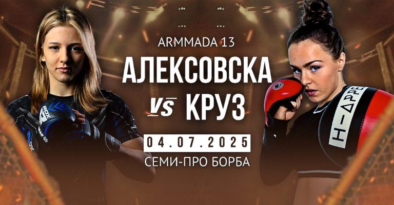 daniela_makedonija_001