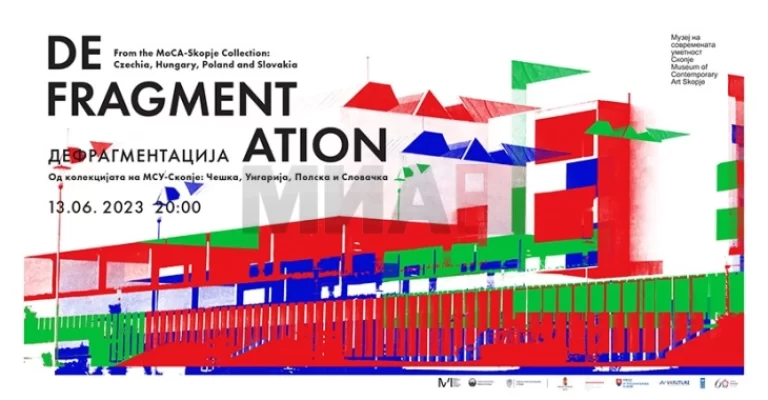 defragmentacija