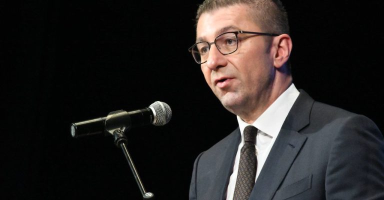 den-vmro-1.jpg