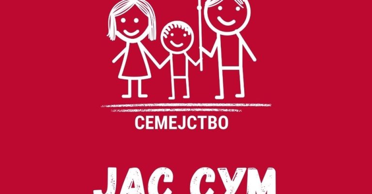 detsko_selo_NY Campaign