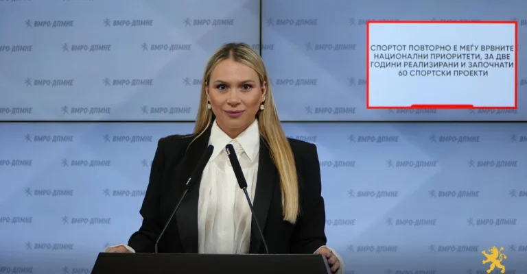 dimitrovska-pratenicka-vmro.webp
