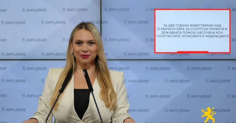 dimitrovska.webp