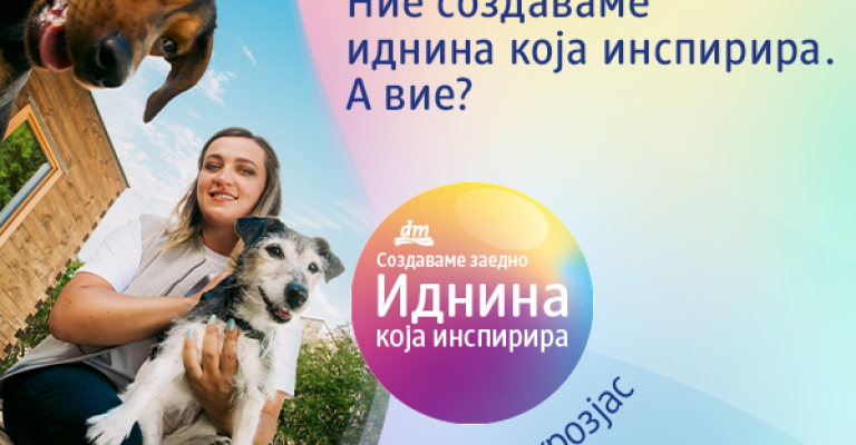 dm platforma Idnina koja inspirira