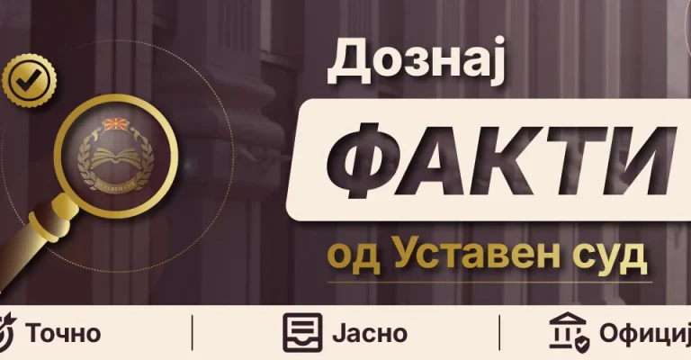 doznaj-fakti.webp