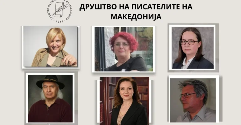 dpm-novi-chlenovi.webp
