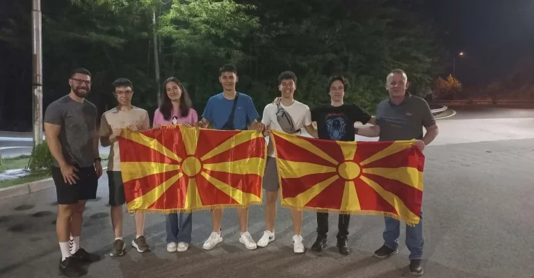 drustvo-na-fizicari.webp