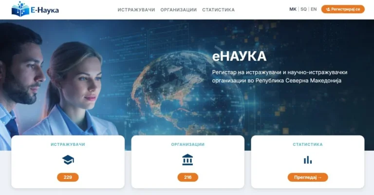e-nauka.webp
