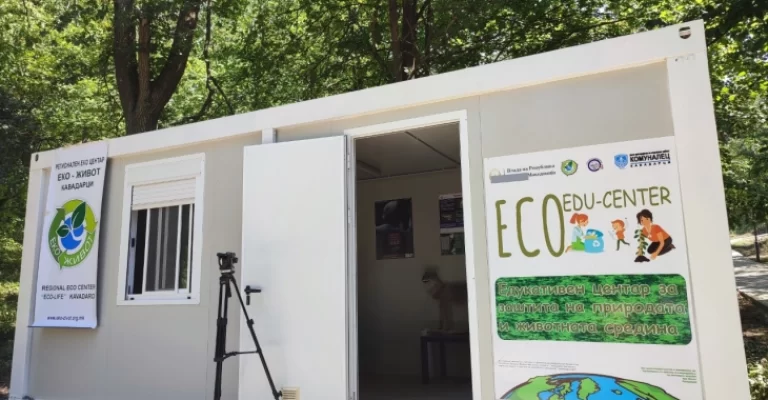 eco-centar