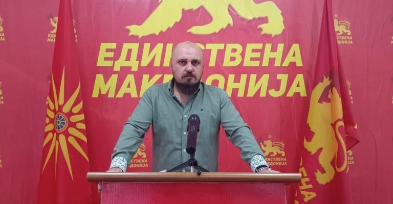 edinstvena-makedonija.jpg