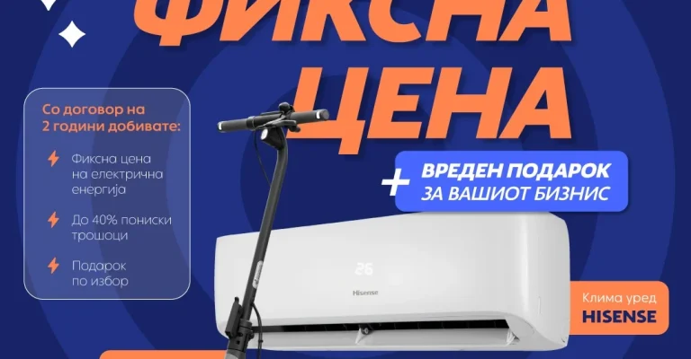 eds_promo_pr.webp