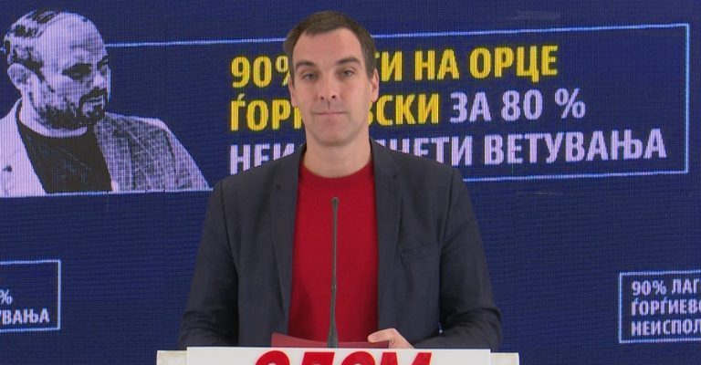 emil_nikolovski_243243242