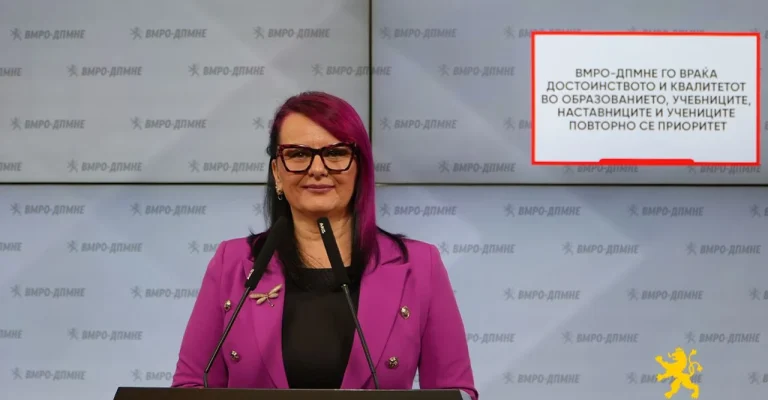emilija-angelova-17.07.2026.webp