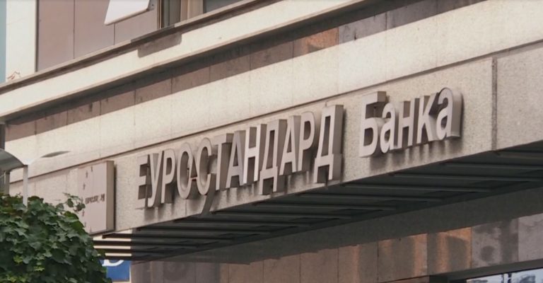 eurostandard-banka.jpg
