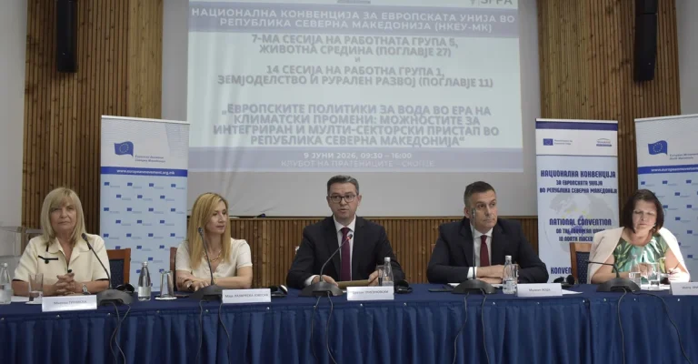 evropski-politiki-za-upravuvanje-so-vodata.webp