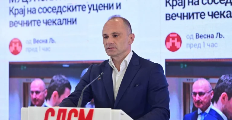 filipce-sdsm-pres-11-05-1.webp