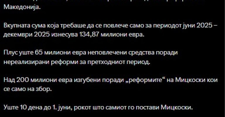 filipce-twit.jpg
