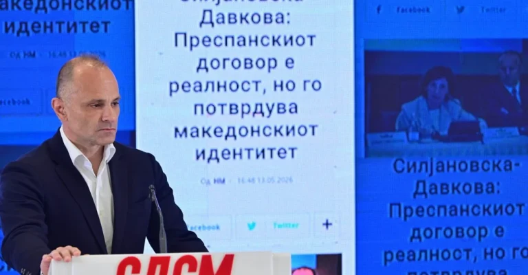 filipce-venko-pres-sdsm.webp