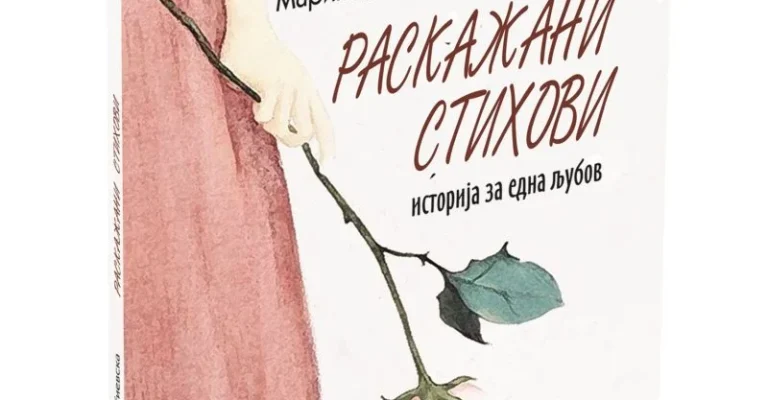 foto-marina.webp