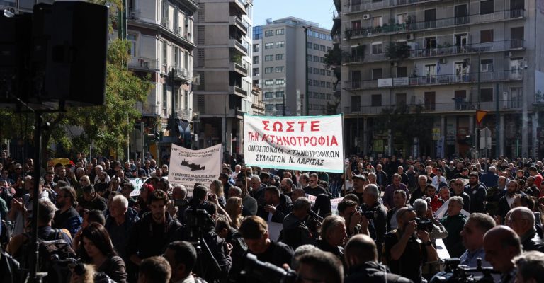 grcija-zemjodelci-protesti-EPA.jpg