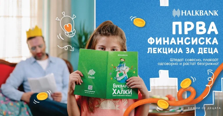 halk-pr.webp