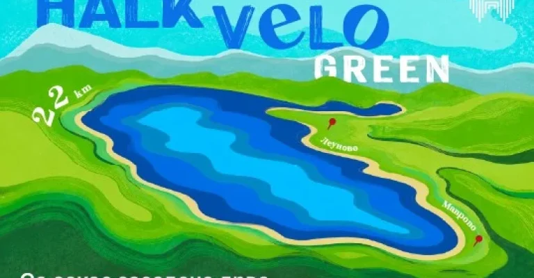 halk-velo-pr-538x379-1.webp