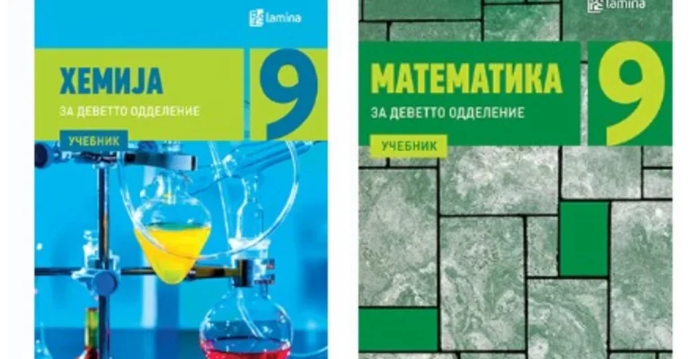 hemija-i-matekmatika.webp