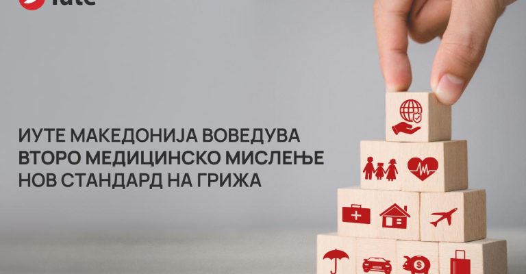 iute_5564574