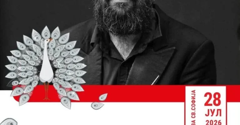 ivaneminovikj.webp