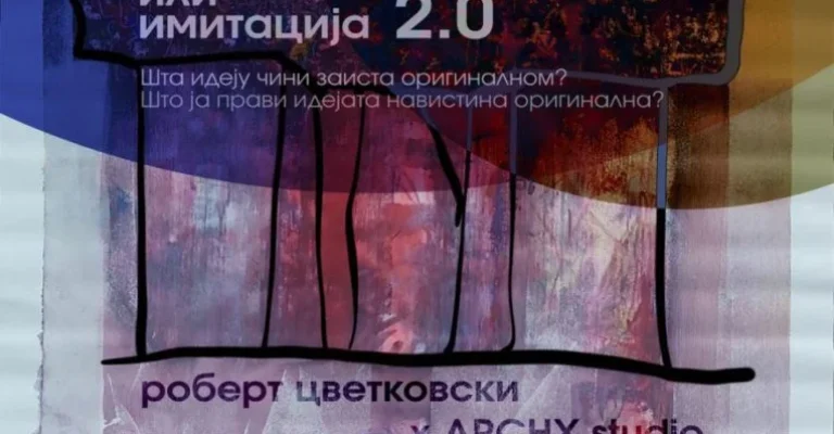 izlozba-robert-cvetkovski.webp