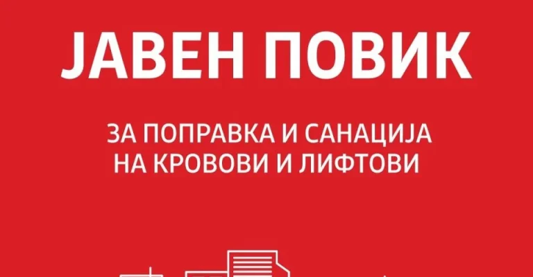 javen-povik1.webp