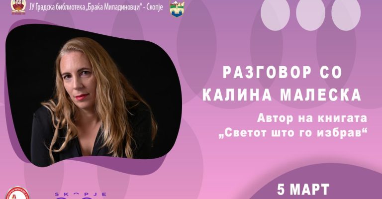 kalina_maleska_324342