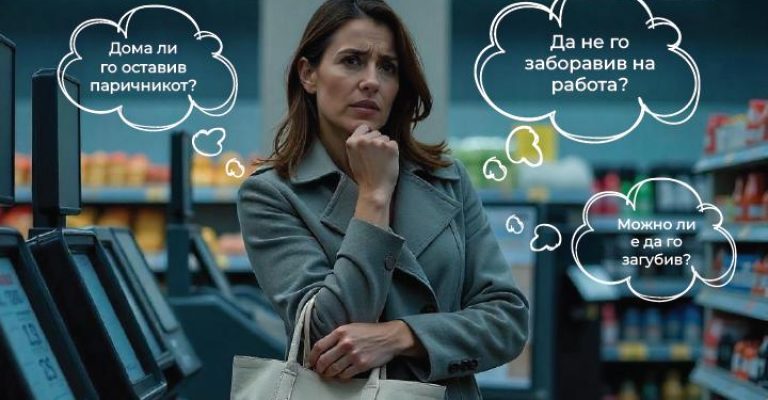 karticka_izgubena_234324