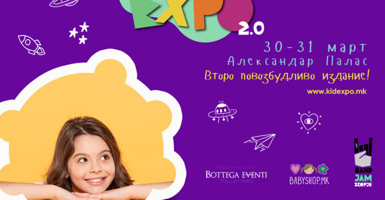 kid_expo_006