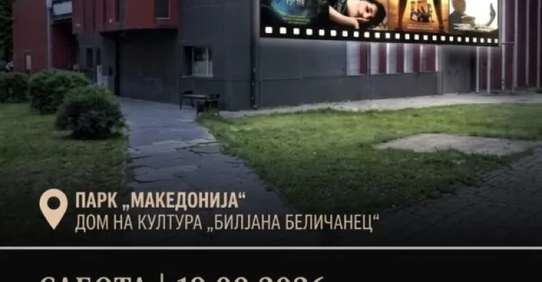 kino-na-otvoreno.webp