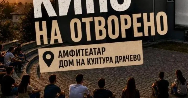 kino.webp