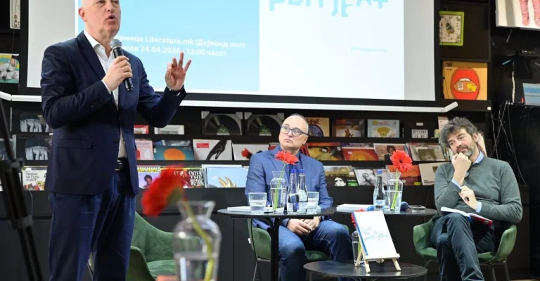 kniga-skopje-promocija.webp