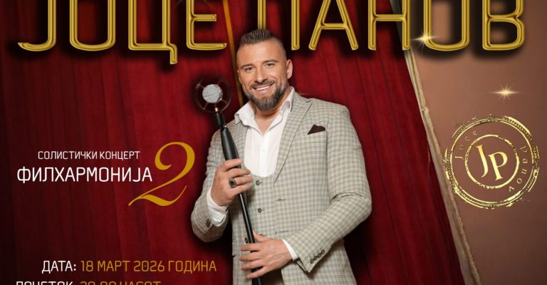 koncert-joce-panov.jpg