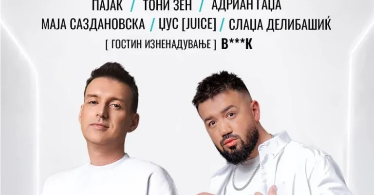 koncert-jovan-i-elvir.webp