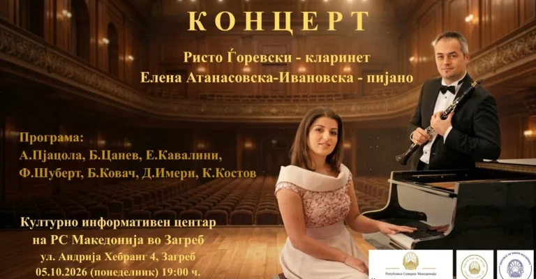 koncert_mak.webp