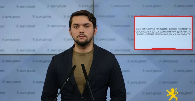 koneski-vmro.webp