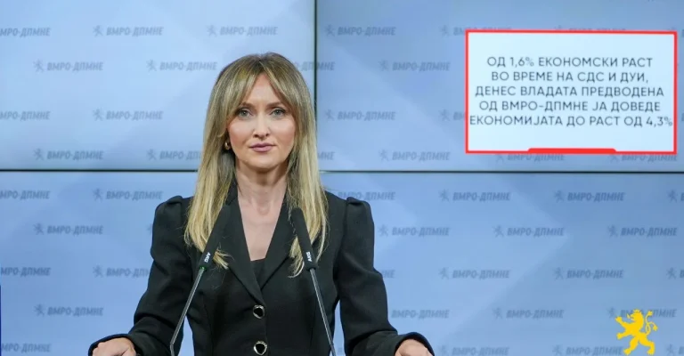 kuzmanovska-dpmne.webp
