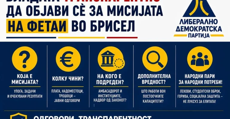 ldp-soopstenie-slika.webp