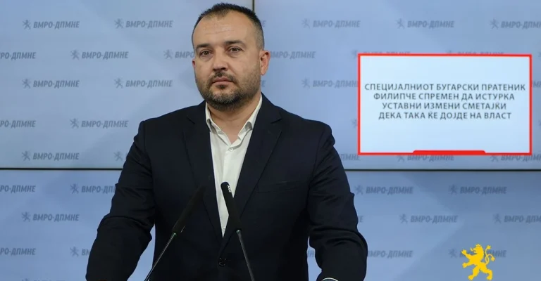 lefkov-10.06.2026.webp